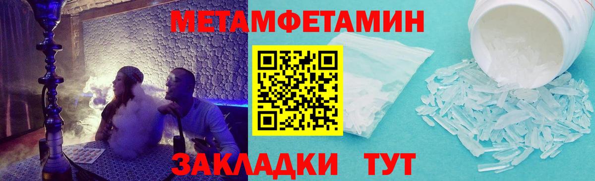 АМФ  Вход с VPN  Шуя  АМФЕТАМИН 97% 