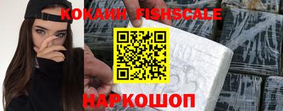 кокаин Донской
