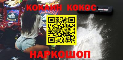 кокаин Донской