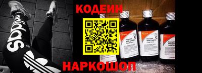 кокаин Донской
