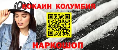 2c-b Дубна