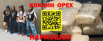 2c-b Дубна