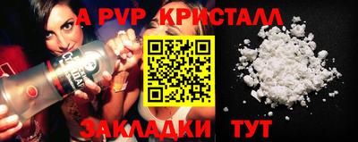 кокаин Донской