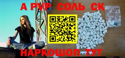 СК Донецк