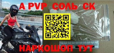 СК Донецк