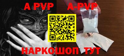 кокаин Донской