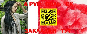 СК Донецк
