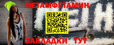 2c-b Дубна