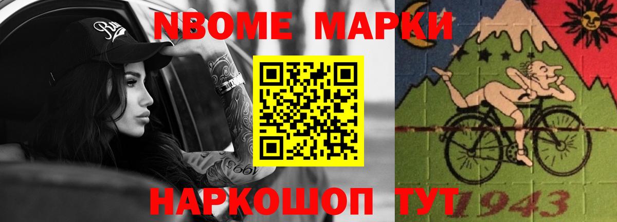 Лсд 25 экстази кислота Шуя