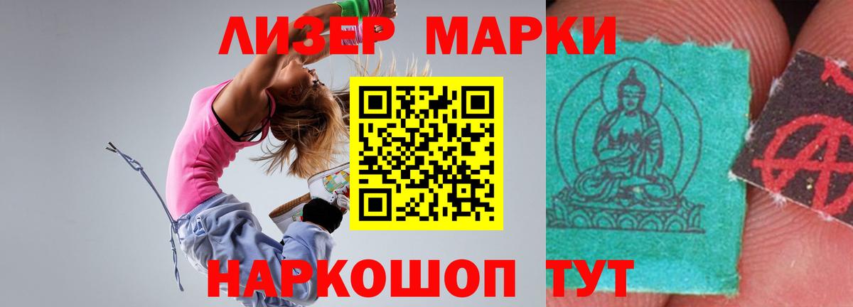 ЛСД экстази ecstasy  ЛСД экстази  Шуя  мега ТОР  Лсд 25 экстази кислота  Вход с VPN 