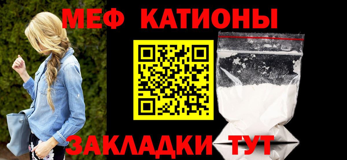 Меф mephedrone  Меф mephedrone  Шуя  Вход с VPN 