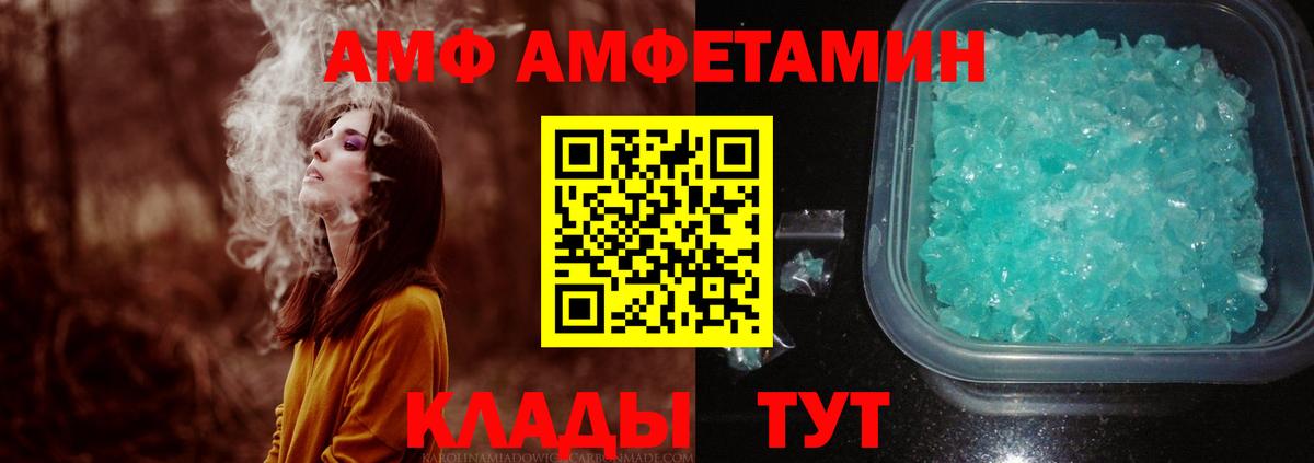 МЕТАМФЕТАМИН винт  МЕТАМФЕТАМИН винт  Шуя  Вход с VPN 