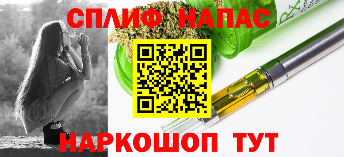 Шуя  Конопля Amnesia  Вход с VPN  Конопля THC 21% 